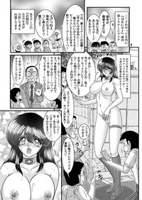 Seirei Tokusou Fairy Savior 5 hentai