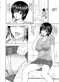 Comic ChoiS! 2008-04 Vol. 9 hentai