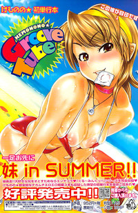 Comic ChoiS 2008-06 Vol.10 hentai