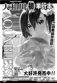 Comic ChoiS 2008-06 Vol.10 hentai