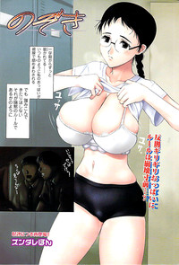 Comic ChoiS 2008-10 Vol.12 hentai