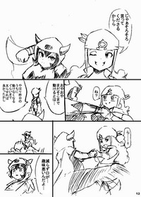 ポケスペカガリ肥満化漫画 hentai