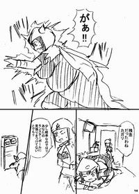 ポケスペカガリ肥満化漫画 hentai