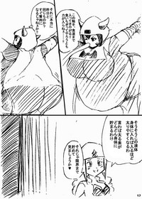 ポケスペカガリ肥満化漫画 hentai