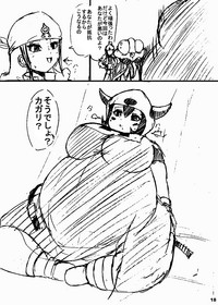 ポケスペカガリ肥満化漫画 hentai