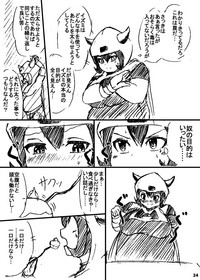 ポケスペカガリ肥満化漫画 hentai