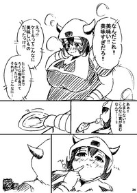 ポケスペカガリ肥満化漫画 hentai