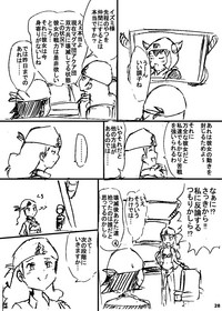 ポケスペカガリ肥満化漫画 hentai