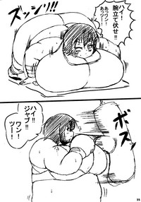 ポケスペカガリ肥満化漫画 hentai