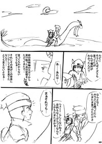 ポケスペカガリ肥満化漫画 hentai