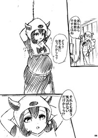 ポケスペカガリ肥満化漫画 hentai