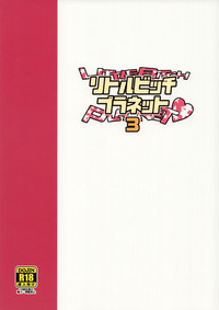 LittleBitchPlanet Vol. 3 hentai
