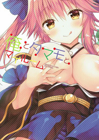 Ore to Tamamo to My Room hentai