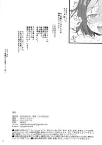 Uma Musume Tanetsuke Koubi Show hentai