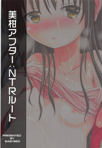 Mikan After: NTR Route hentai