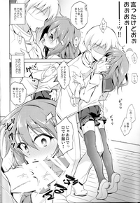 Okotowari Ikazuchi-chan hentai