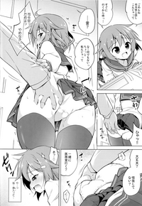 Okotowari Ikazuchi-chan hentai