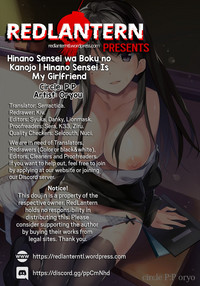 Hinano Sensei wa Boku no Kanojo | Hinano Sensei Is My Girlfriend hentai