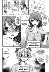 Tokumei Chikan Otori Sousahan | Special Molester Decoy Investigation Squad Ch. 1-3 hentai