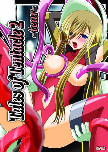 Tales of Tentacle 2 hentai