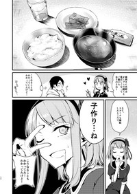 Otona no Dagashi 3 hentai