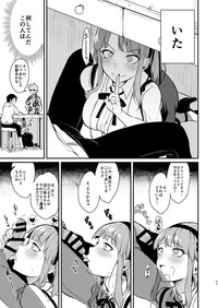 Otona no Dagashi 3 hentai