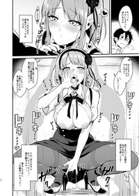 Otona no Dagashi 3 hentai