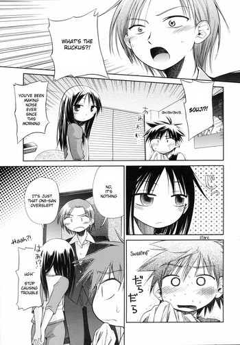 Suisen no Hana no Numa no Fuchi <Chuuhen> | Narcissus Chapter 2 hentai