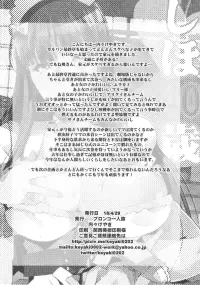 Kanzen Shirouto Bijukujo Debut Shiho 40-sai hentai