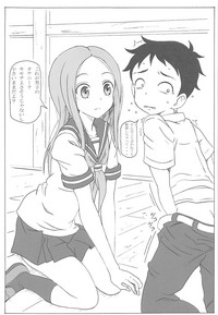 Choukyou Jouzu no Takagi-san hentai