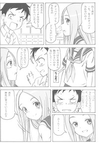 Choukyou Jouzu no Takagi-san hentai