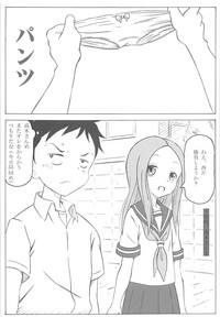 Choukyou Jouzu no Takagi-san hentai