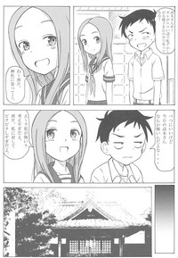 Choukyou Jouzu no Takagi-san hentai