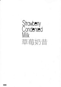 Strawberry Condensed Milk | 草莓奶昔 hentai