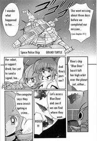 Space Cop Miki Seikantai Sousaki Ch. 2 hentai