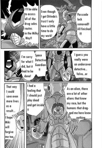 Space Cop Miki Seikantai Sousaki Ch. 2 hentai