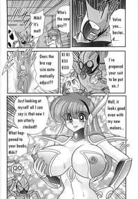 Space Cop Miki Seikantai Sousaki Ch. 2 hentai