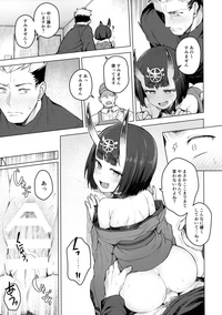 Cosplay Kanojo #Shuten Douji hentai