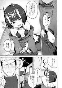 Cosplay Kanojo #Shuten Douji hentai