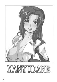 MANYUDANE hentai