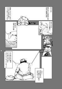 Tenshi to Akuma no R18 Manga hentai