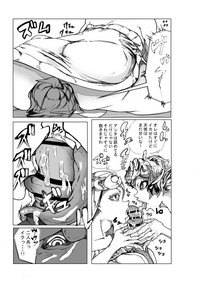 Tenshi to Akuma no R18 Manga hentai
