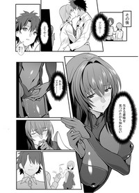 Scathach Shishou no Dosukebe Lesson hentai