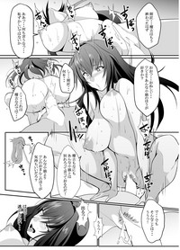 Scathach Shishou no Dosukebe Lesson hentai