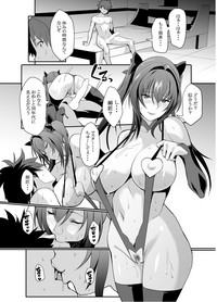 Scathach Shishou no Dosukebe Lesson hentai