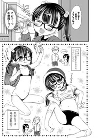 COMIC LO 2018-06 hentai