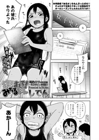 COMIC LO 2018-06 hentai