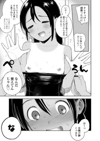 COMIC LO 2018-06 hentai