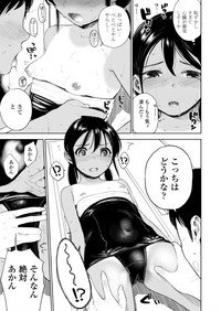 COMIC LO 2018-06 hentai