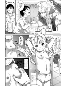 COMIC LO 2018-06 hentai